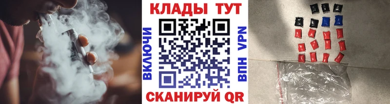 Где продают наркотики Багратионовск Каннабис Alpha PVP ГАШИШ МЕФ Кокаин