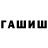 БУТИРАТ GHB oldscout7