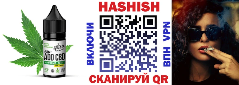 ОМГ ОМГ   магазин продажи   Багратионовск  это как зайти  Печенье с ТГК конопля 