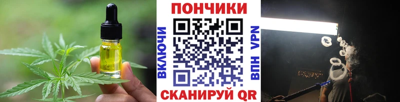 Cannafood конопля Багратионовск