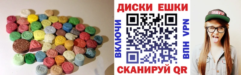 hydra ТОР  Багратионовск  Экстази ешки  сколько стоит 