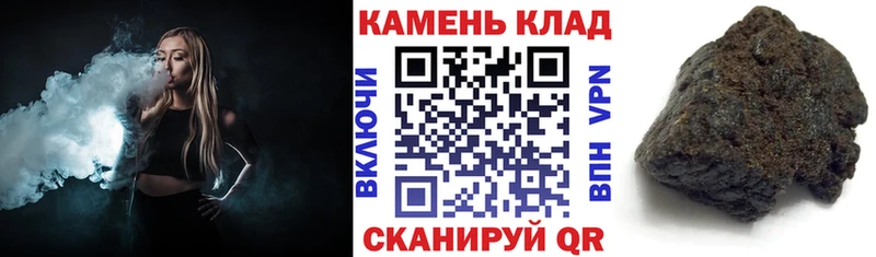 хочу наркоту  Багратионовск  Гашиш Ice-O-Lator 