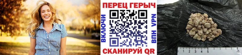 купить  цена  Багратионовск  Героин герыч 