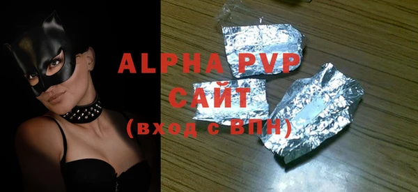 гидра Армянск