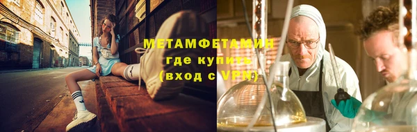 гидра Армянск