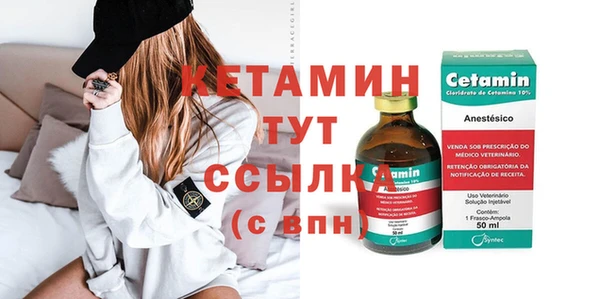 гидра Армянск