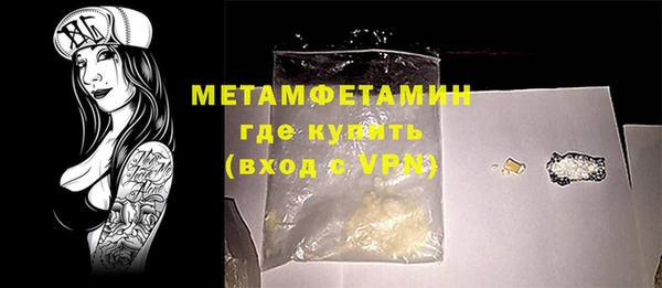 гидра Армянск