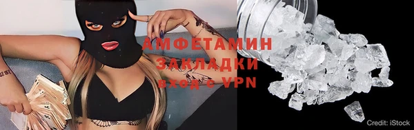 гидра Армянск
