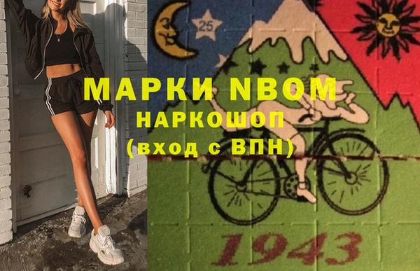 гидра Армянск