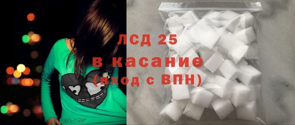 гидра Армянск