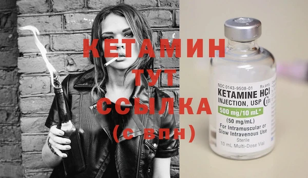 гидра Армянск