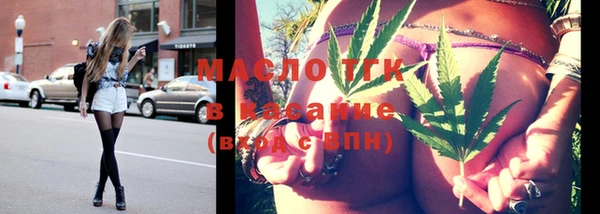 гидра Армянск