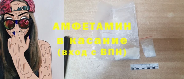 гидра Армянск