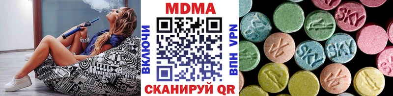 наркотики  Багратионовск  MDMA VHQ 