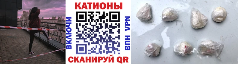 наркотики  Багратионовск  Мефедрон VHQ 