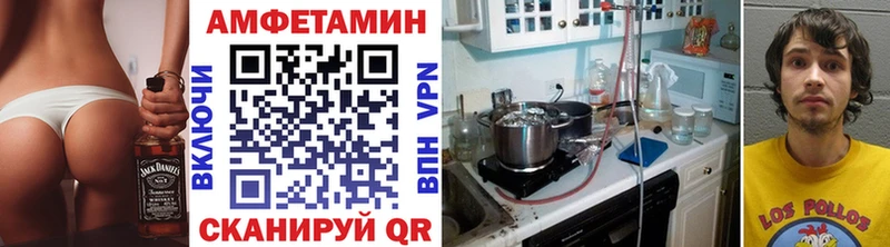 kraken ONION  Багратионовск  МЕТАМФЕТАМИН мет 