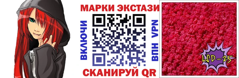 цена наркотик  Багратионовск  Марки N-bome 1,8мг 