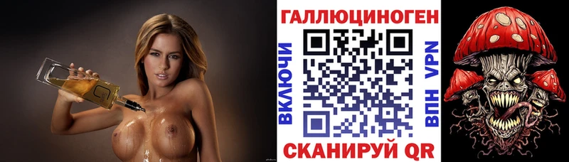 Галлюциногенные грибы GOLDEN TEACHER  Багратионовск 